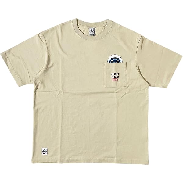 Amazon.co.jp: Chums BSC Flame Retardant Jean Boa Jacket, beige